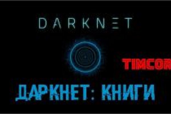 Кракен как зайти