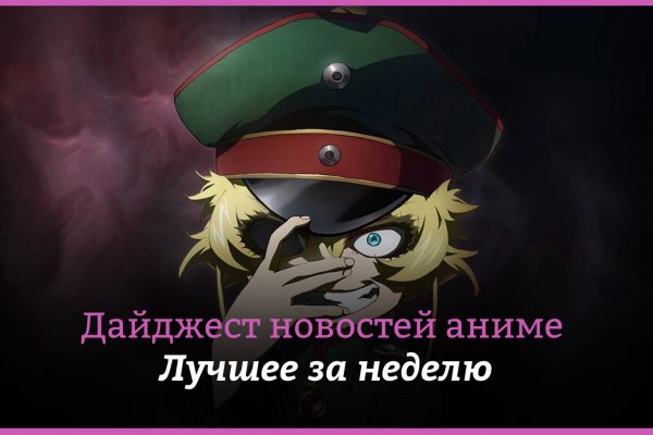 Как зайти на kraken маркетплейс