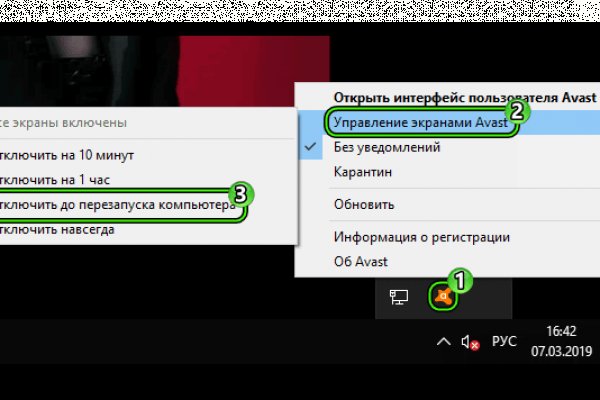 Кракен сайт магазин kraken clear com