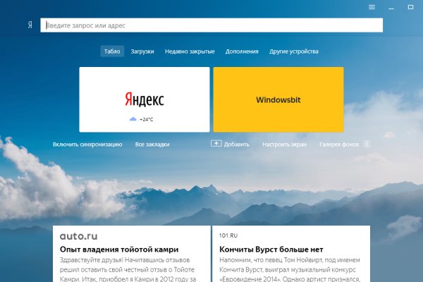 Whitenet как войти
