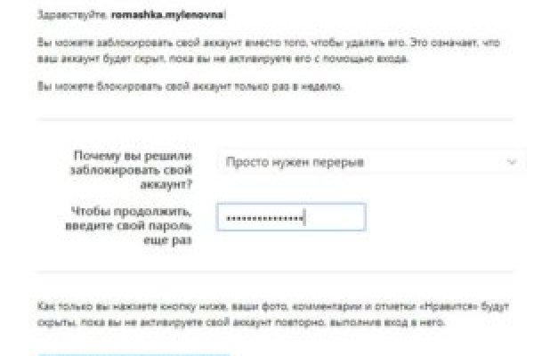 Как зайти в кракен с айфона