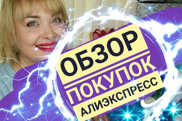 Кракен сайт kraken dark link