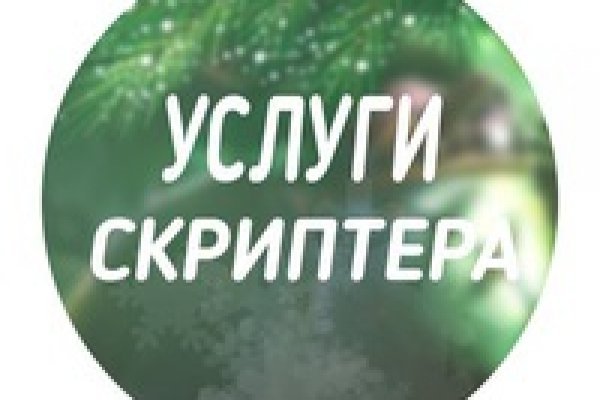Кракен супернет только через