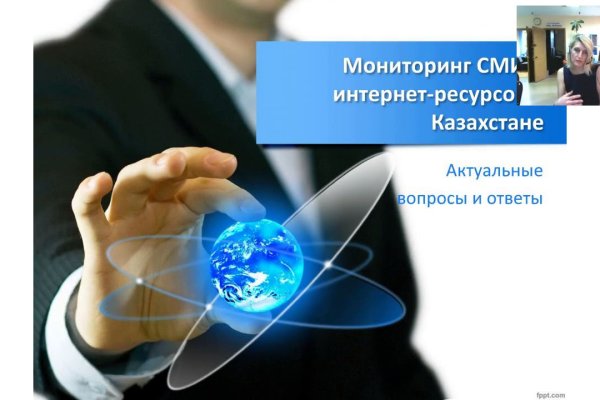 Kraken официальная ссылка