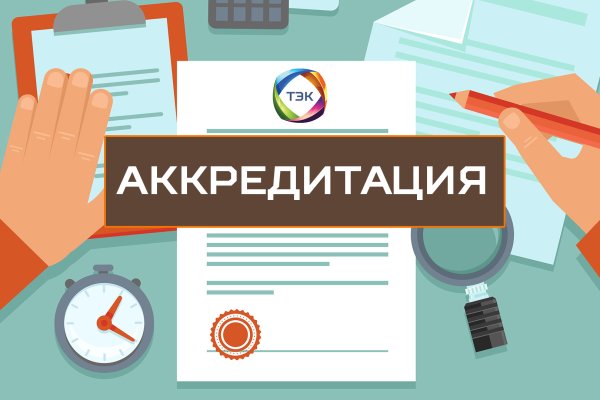 Аналог гидры