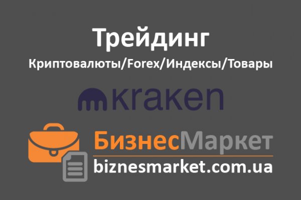 Кракен супернет 2krnmarket