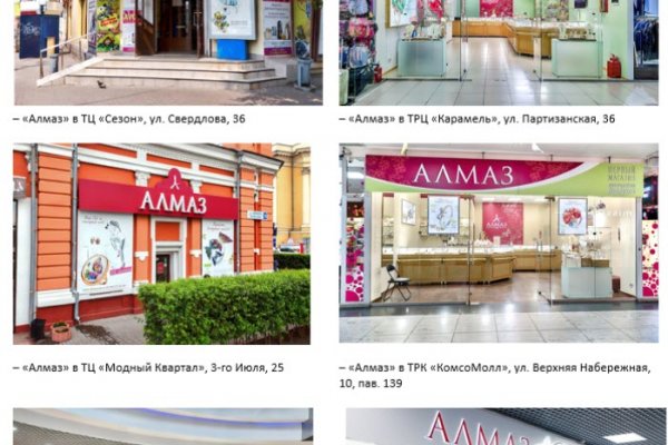 Официальный сайт супернета