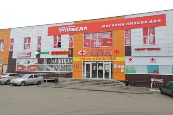 Как перейти на кракен