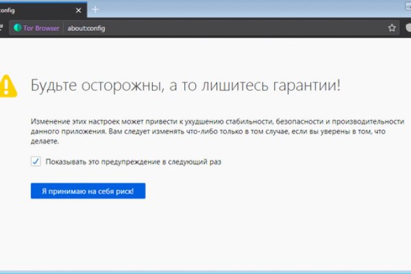 Kraken актуальный сайт