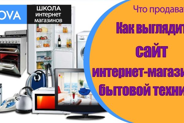 Кракен сайт 2krnk