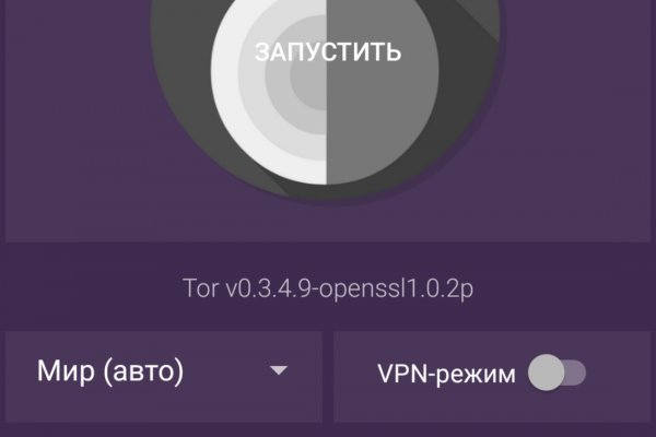 Kraken whitenet sliv php