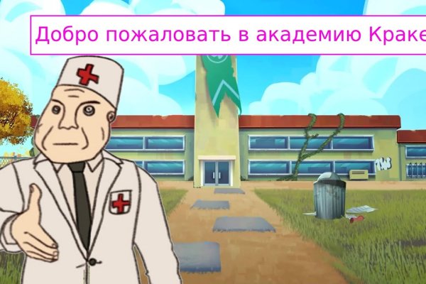 Kraken вход kraken torion