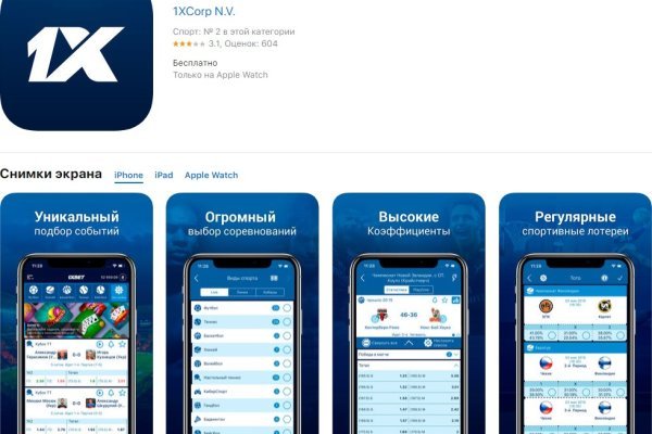 Как найти кракен шоп