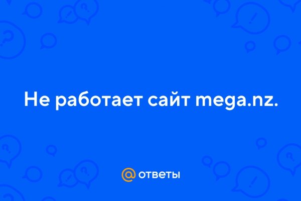 Замена гидры