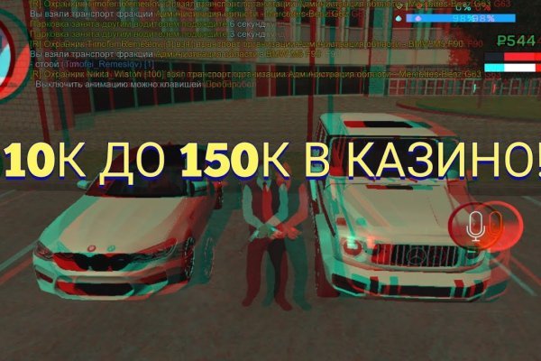 Кракен маркет супернет только через