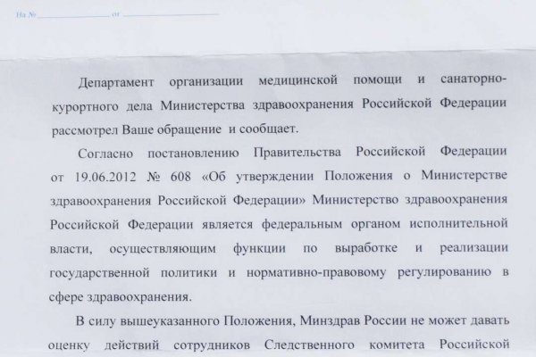 Кракен сайт ссылка тор браузере