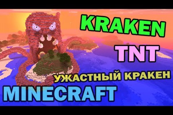Kraken com супернет