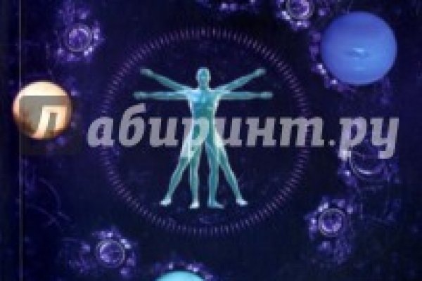 Кракен гидра супернет