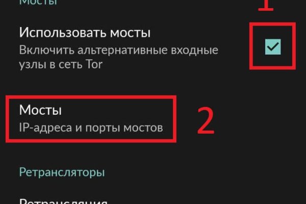 Kraken официальная ссылка