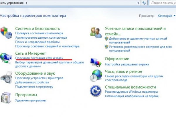 Кракен последние ссылки