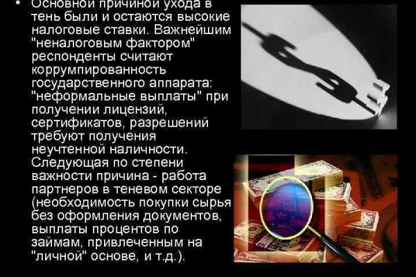 Кракен супернет только через торг