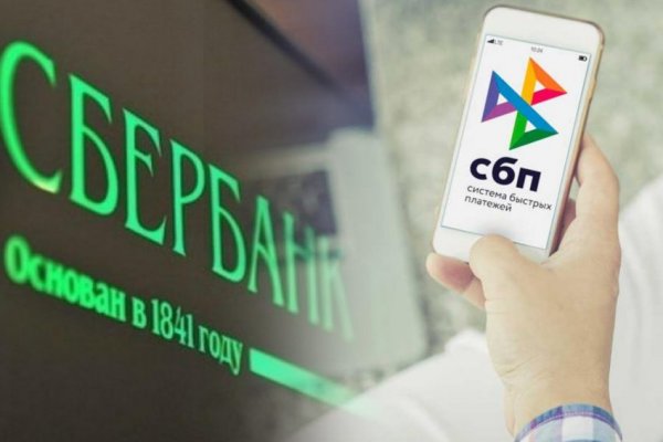 Кракен открылся