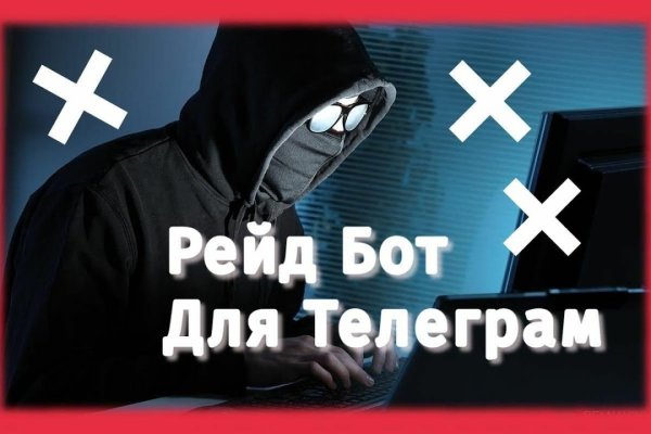 Адрес сайта кракен