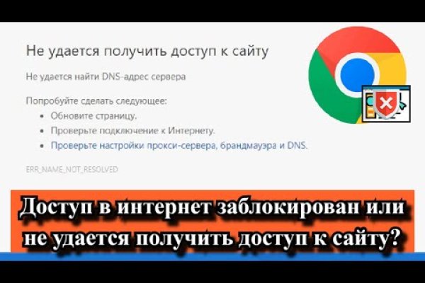 Кракен современный супернет