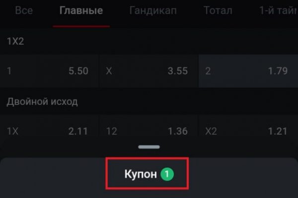 Что с кракеном сайт