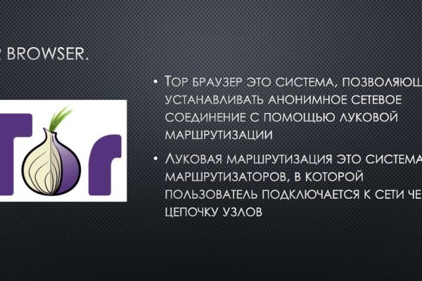 Кракен супернет маркетплейс