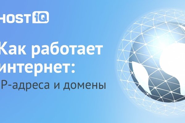 Как найти kraken