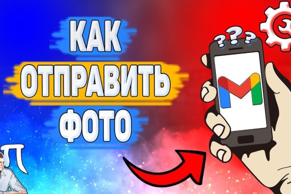 Забыл пароль от кракен