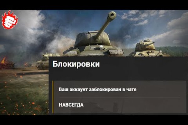 Kra48.cc Вход на сайт главная страница