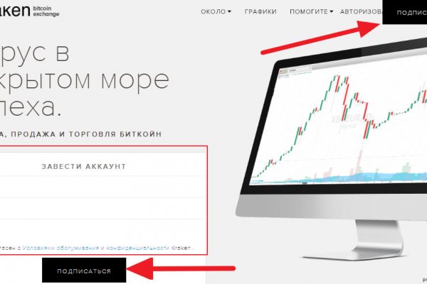 Ссылка кракен kr2web in