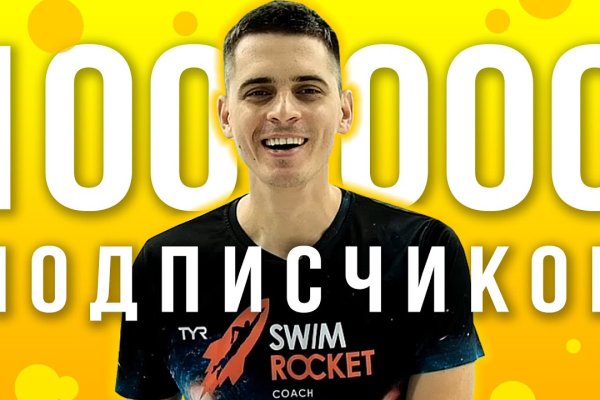 Кракен почему пользователь не найден