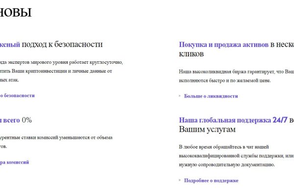 Кракен официальная ссылка kraken torion