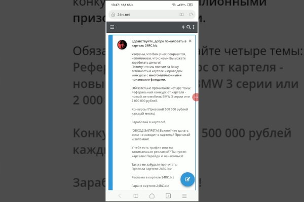 Тор для кракена
