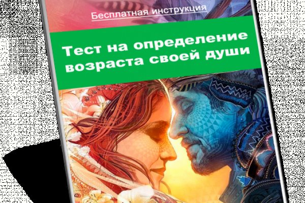 Ссылка на кракен через тор