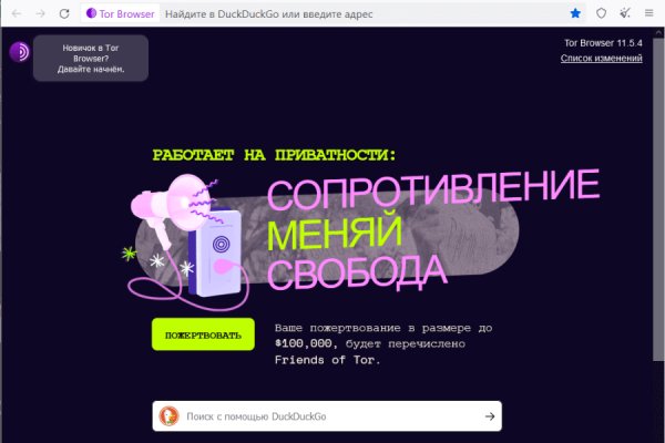 Ошибка на кракене