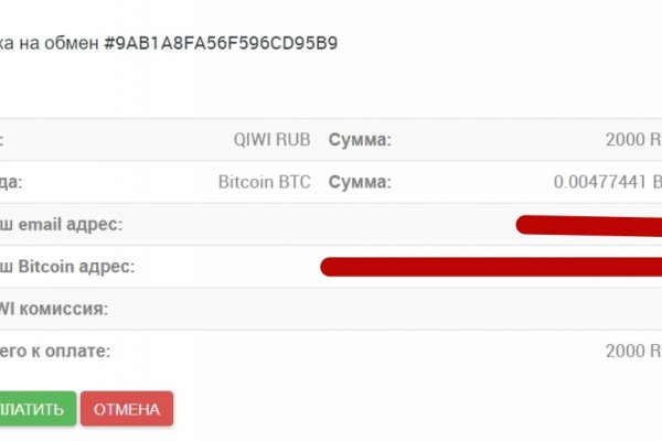 Войти на кракен