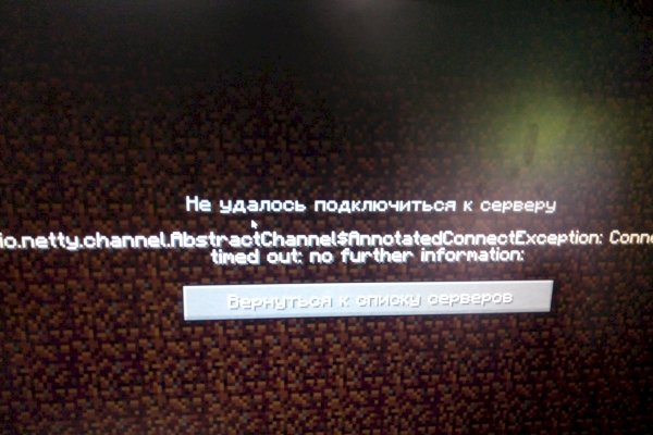 Кракен сайт как выглядит