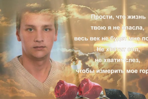 Кракен нарко шоп