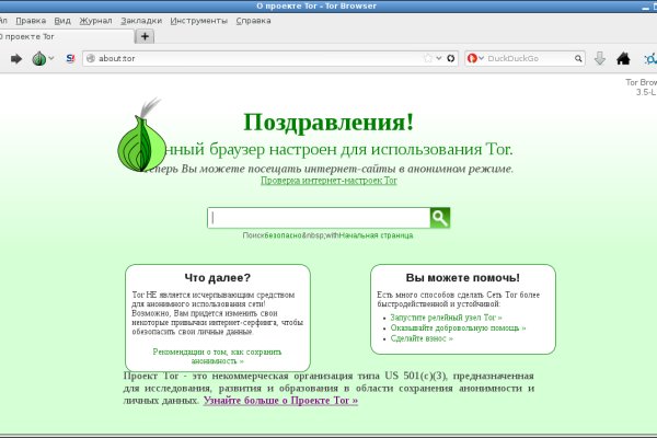 Кракен это супернет