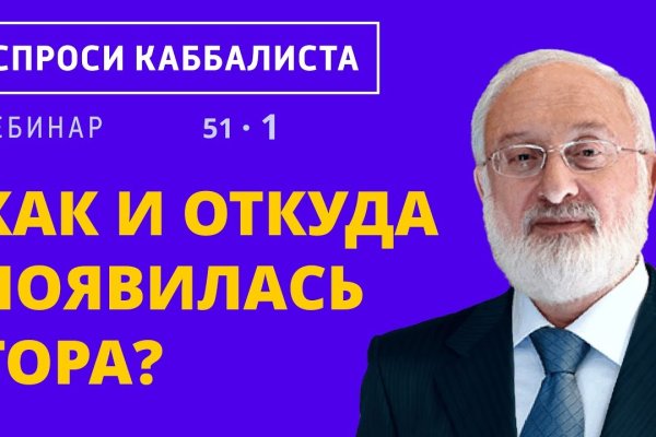 Kraken рабочий