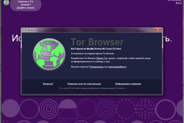 Список луковых tor сайтов