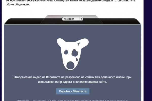 Кракен сайт 1kraken me