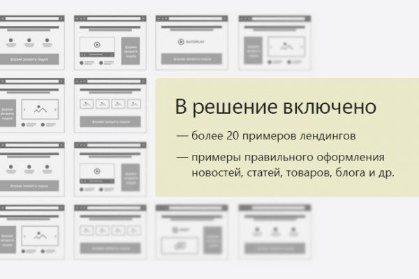 Где найти ссылку на кракен