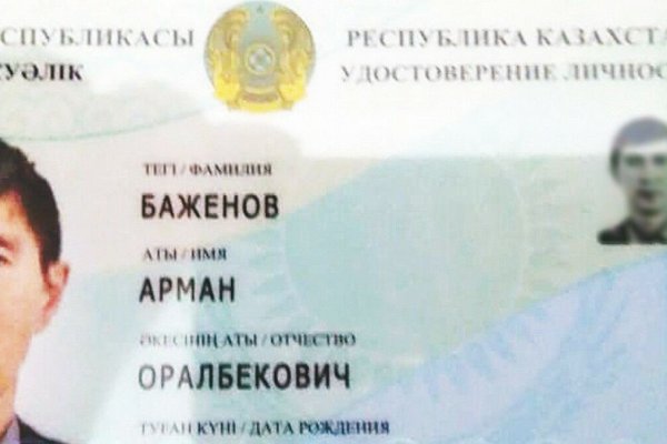Кракен супернет актуальная ссылка