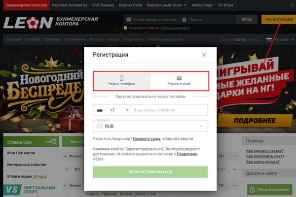 Кракен интернет