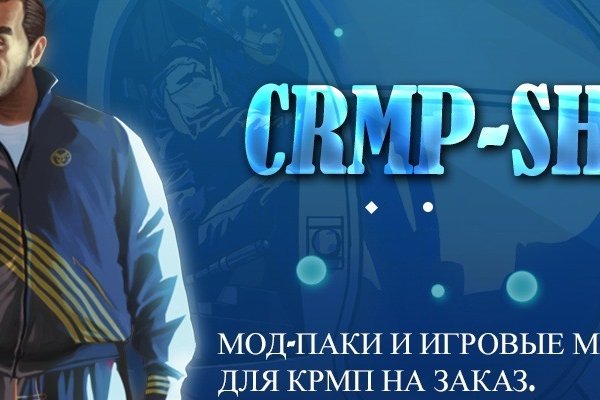 Что вместо гидры